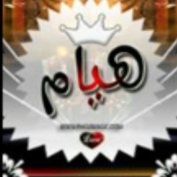hiyam1972